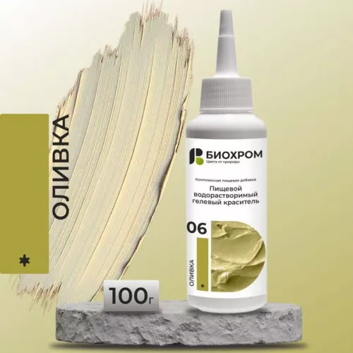 Гелевый краситель БИОХРОМ Оливка, 100г.