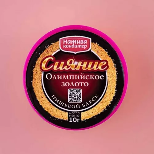 Пигмент для окрашивания "Олимпийское золото", 10г