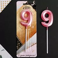 Свеча цифра "9", розовая