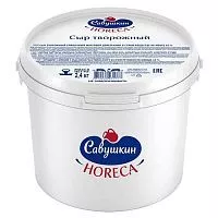 Творожный сыр "Савушкин" 65%, 2,4кг.