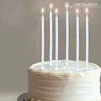 Свечи в торт "Белые" светящиеся 6шт, 13см