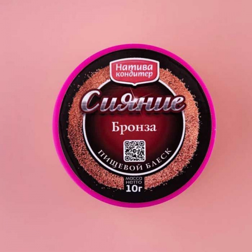 Пигмент для окрашивания "Бронза", 10г