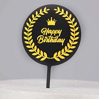 Топпер Круг "Happy Birthday с короной" черный с золотом