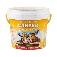 Сливки сгущенные с сахаром "Волоконовское", 400г