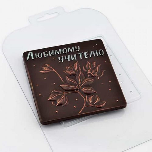 Пластиковая форма для шоколада "Любимому учителю цветок"