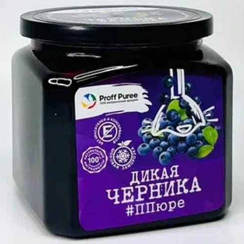 Пюре замороженное Черника Дикая Proff Puree, 500г