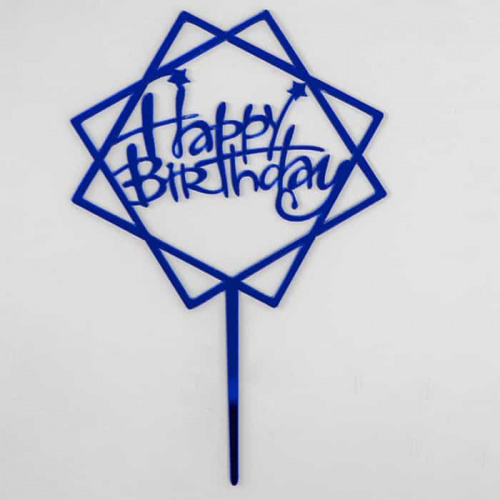 Топпер акрил. "Happy Birthday квадраты" синий Топпер акрил. "Happy Birthday квадраты" синий