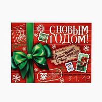 Открытка-мини "С Новым годом" подарок, 8*6см