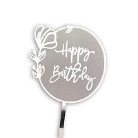 Топпер Круг "Happy Birthday" прозрачный